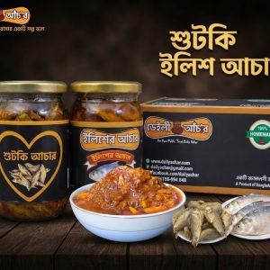 শুঁটকি + ইলিশ